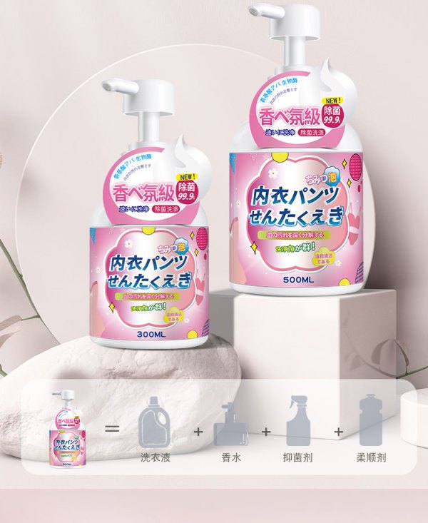 GLOBAL WAREHOUSE 全球仓 洗内裤内衣清洗液 500ml