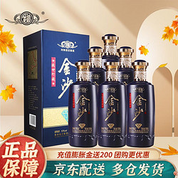 JINSHA 金沙 回沙酒  酱香型白酒 盛世珍藏 53度500ml*6瓶