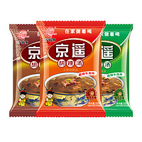 京遥 逍遥镇胡辣汤 280g*2大袋