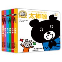 《0-3岁逻辑思维启蒙玩具书》 (套装全6册)