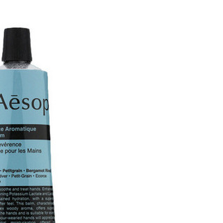 Aesop 伊索 尊尚芳香护手霜 80g