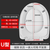 micoe 四季沐歌 马桶盖 M-ZDG002