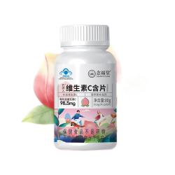 五洲人 维生素C咀嚼片 100片