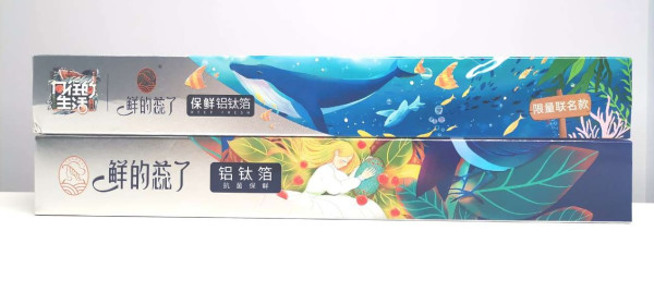 home+:快来看呀!鲜的蕊了这个保鲜赛道“优等生”C位出圈啦~