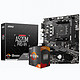 AMD R5/R7 5600X 5700G 5800X搭华硕B450B550CPU主板套装 微星A520M PRO-VH R5 5600G(盒装)套装带核显