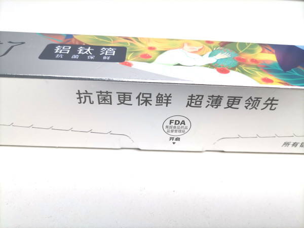 home+:快来看呀!鲜的蕊了这个保鲜赛道“优等生”C位出圈啦~