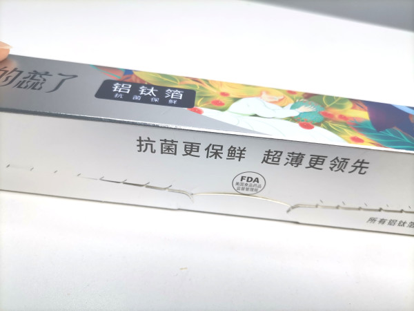 home+:快来看呀!鲜的蕊了这个保鲜赛道“优等生”C位出圈啦~