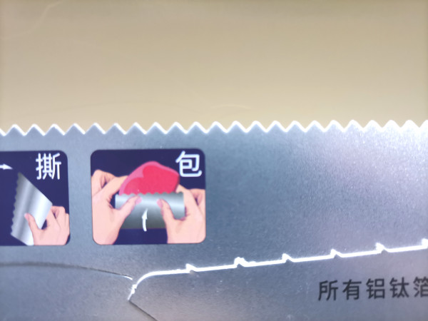 home+:快来看呀!鲜的蕊了这个保鲜赛道“优等生”C位出圈啦~