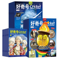 《好奇号杂志》2022年8月-23年7月共12期