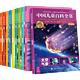 PLUS会员：《中国儿童百科全书》（普及版、套装共10册）