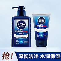 NIVEA 妮维雅 洗面奶男士专用夏季补水保湿去黑头正品护肤控油祛痘洁面乳