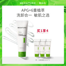 Medature 褒曼医生洁面凝胶120ml清洁洗面奶