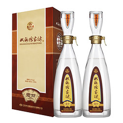 双沟 珍宝坊 君坊 52%vol+68%vol 浓香型白酒 500ml*2瓶 礼盒装