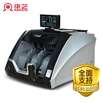 KANGYI 康艺 JBYD-HT-2780(B) 专业验钞机/点钞机 智能商用验假币