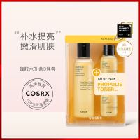 COSRX 珂丝艾丝 蜂胶爽肤水210ml礼盒套装补水保湿修护肌肤抗老湿敷