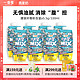 一番植 大餐mix燕麦奶  0蔗糖 330ml*4盒