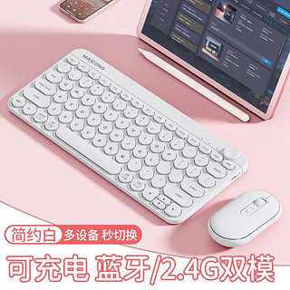 MC 迈从 KM898无线蓝牙键盘鼠标套装可充电超薄静轻音