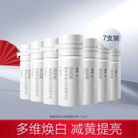 WINONA 薇诺娜 熊果苷美白保湿精华液7支装焕白保湿精华