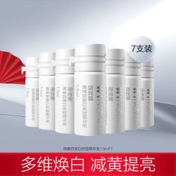 WINONA 薇诺娜 熊果苷美白保湿精华液7支装焕白保湿精华