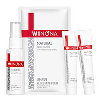 WINONA 薇诺娜 极润水乳套装（洁面乳15g*2+极润水30ml+面膜*1）