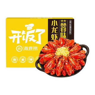 海底捞 开饭了 小龙虾 蒜蓉味 750g