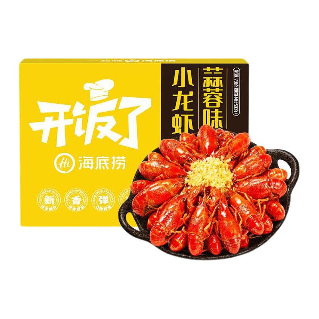 夏日618,要把C位给小龙虾!!