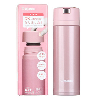 ZOJIRUSHI 象印 SM-XB48 保温杯 480ml