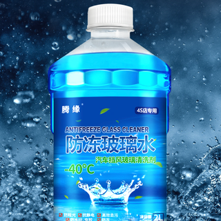 腾缘 液体玻璃水 0°C 1.2L*2瓶