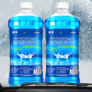 腾缘 液体玻璃水 0°C 1.2L*2瓶