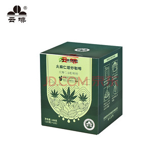 云啡 云南小粒咖啡 火麻仁焙炒咖啡 10g*10袋