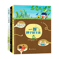 促销活动：京东 快乐暑期 自营童书