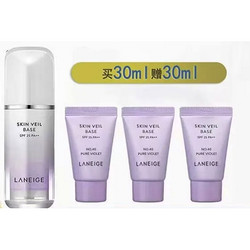 LANEIGE 兰芝 雪纱丝柔防晒隔离乳 SPF23 PA++ #40浅紫色 30ml+10ml*3