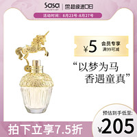 ANNA SUI 安娜苏 Annasui/安娜苏独角兽筑梦天马淡香水30ml 持久清新自然花果香女