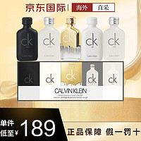 Calvin Klein 卡尔文克莱恩（Calvin Klein）CK香水套装男女经典中性淡香水清新5件套礼盒 ck香水套装