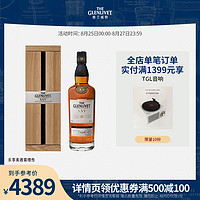 格兰威特 glenlivet格兰威特25年陈酿单一麦芽威士忌700ml