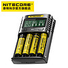 NITECORE 奈特科尔 UMS4锂电池智能充电器