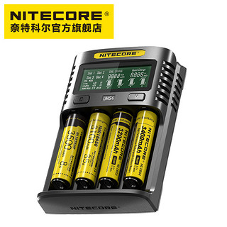 NITECORE 奈特科尔 UMS4锂电池智能充电器