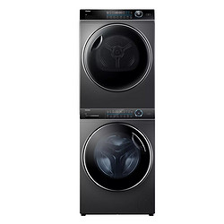 Haier 海尔 XQG100-B14176LU1+HBNS100-FQ176U1 洗烘套装