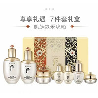 抖音超值购：WHOO 后 护肤7件套（滋养乳110ml+滋养液150ml+滋养霜25ml+赠滋养乳25+精华液8ml+滋养液25ml+眼霜5ml）