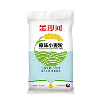88VIP：金沙河 原味小麦粉10kg