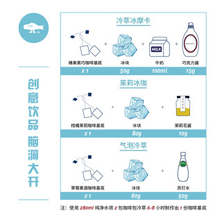 fisher 啡舍冷萃咖啡 精品多风味组合袋泡热泡咖啡40包送冷萃杯 冷萃咖啡多风味40只（赠冷萃杯）