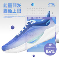 李宁 LI-NING 䨻beng超轻19跑步鞋男女鞋2022新款轻量高回弹耐久低帮运动鞋 女B-荧光脂橘 40