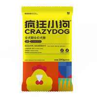 疯狂小狗 拼派多拼狗粮全犬期全价犬粮 200g