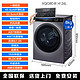 Haier 海尔 XQG90-BD14126L 滚筒洗衣机 8公斤