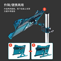 PLUS会员：MAOTAIZI 猫太子 M2078A 多功能阅读架 两用款