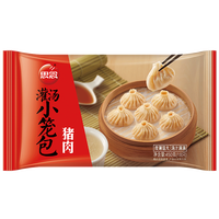 思念 灌汤小笼包纯手工猪肉450g袋装早餐方便速冻面食皮薄馅大美味 三鲜灌汤包450g18只X2袋