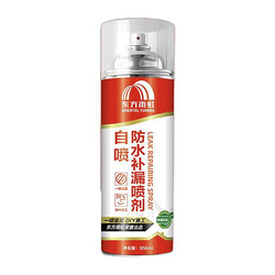 ORIENTAL YUHONG 东方雨虹 防水补漏喷剂 白色 650ml