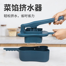 红凡 大号菜馅挤水器 带容器