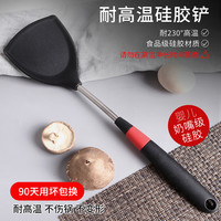 哈罗德 品质厨具硅胶锅铲家用炒菜铲子不粘锅专用铲厨房炒勺子耐高温 超值推荐全套6件套【含304钢支架】推荐