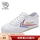  Feiyue. 飞跃 小白鞋帆布鞋　